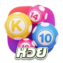 ASHA168-หวย